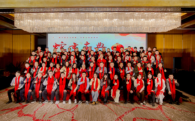 歲月流轉(zhuǎn)，時(shí)序更新，滿(mǎn)懷憧憬，蓄勢(shì)待發(fā)！